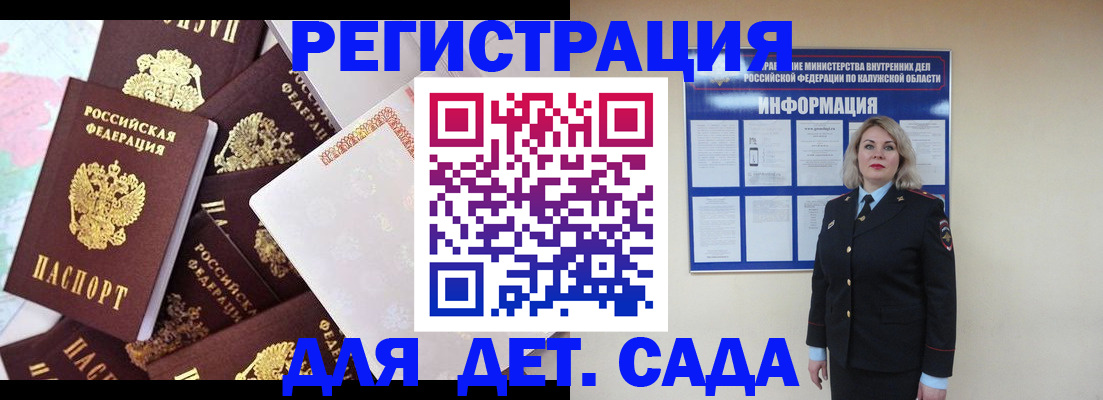 прописка от собственника в Лысьве